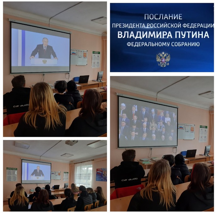 ПОСЛАНИЕ ПРЕЗИДЕНТА РОССИЙСКОЙ ФЕДЕРАЦИИ ФЕДЕРАЛЬНОМУ СОБРАНИЮ
