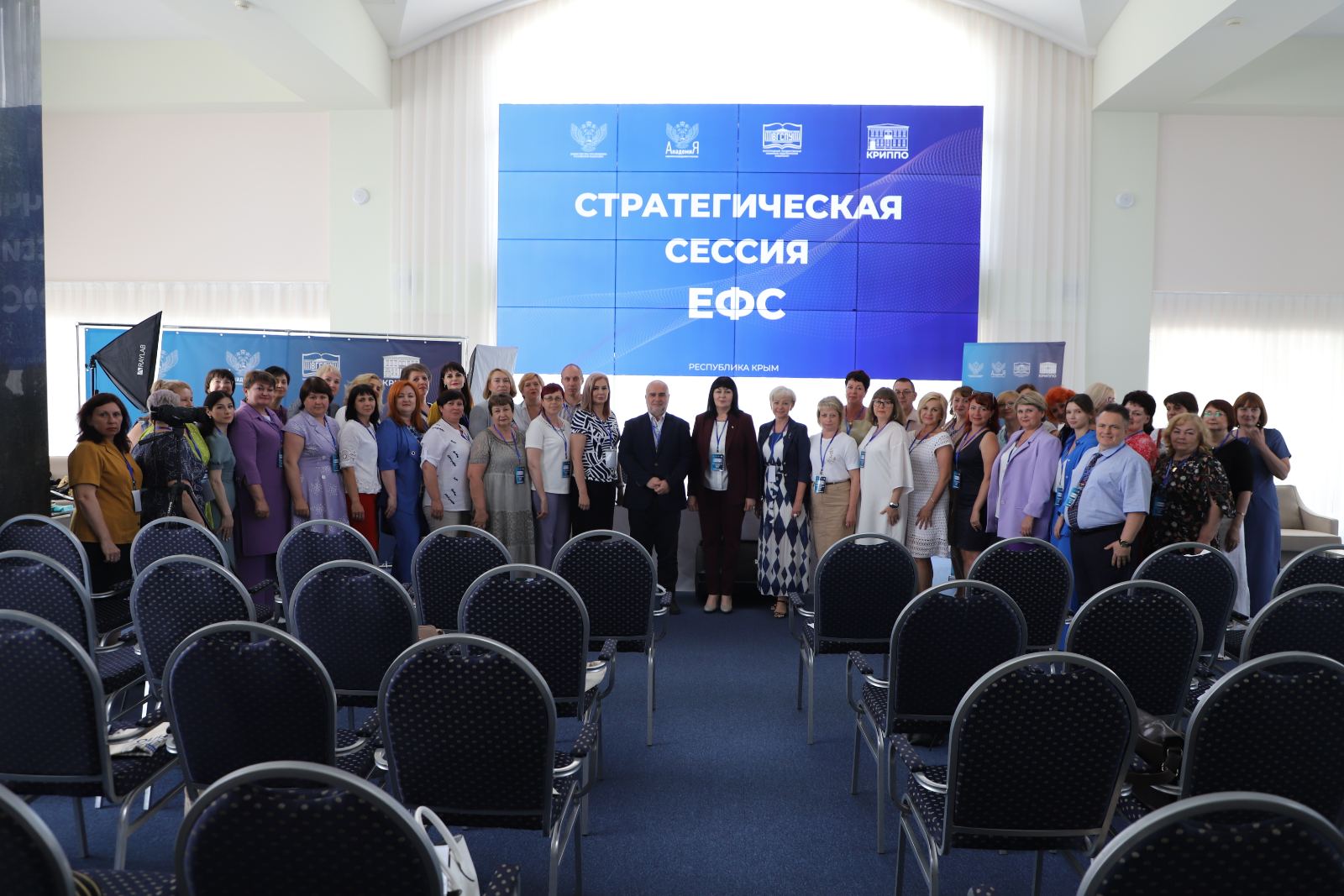 УЧАСТИЕ В СТРАТЕГИЧЕСКОЙ СЕССИИ ЕФС