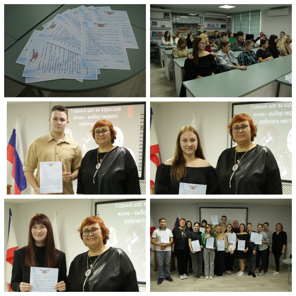 ГЛАВНЫЙ ШАГ ВО ВЗРОСЛУЮ ЖИЗНЬ-ВЫБОР ПЕРВОГО РАБОЧЕГО МЕСТА.