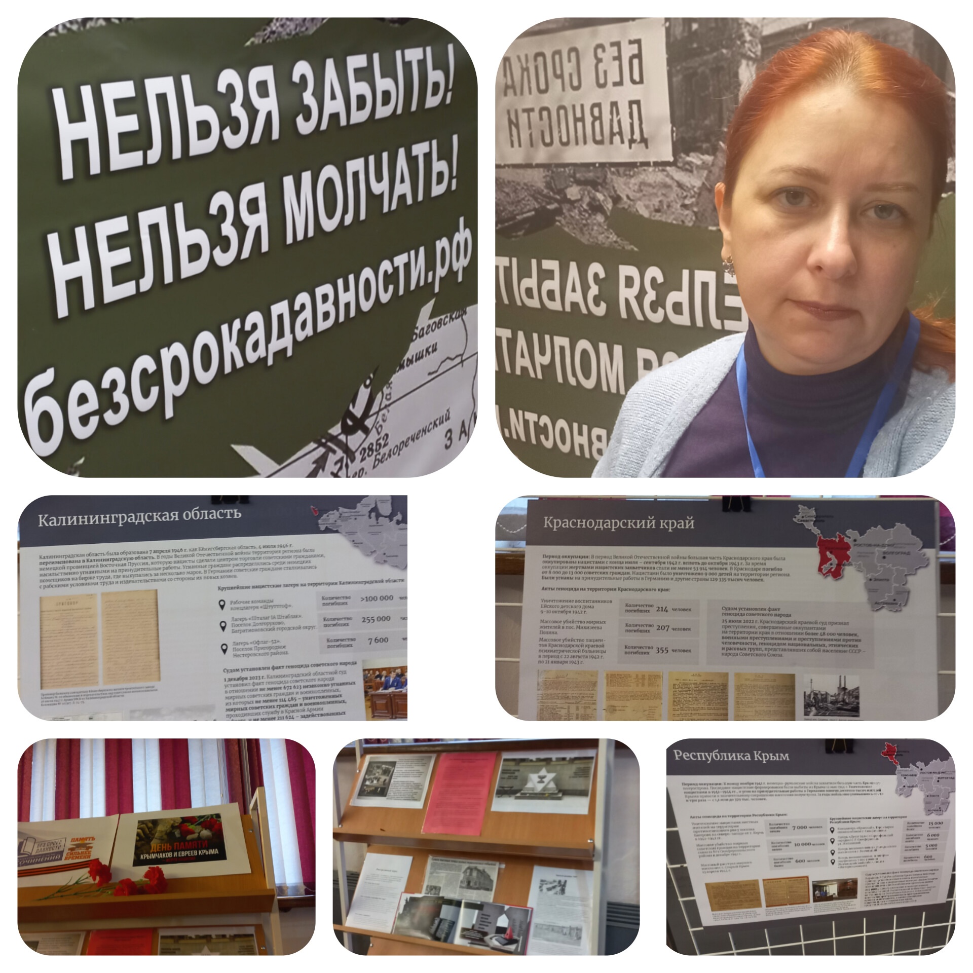 БЕЗ СРОКА ДАВНОСТИ: ИДЕТ КОНКУРС СОЧИНЕНИЙ СТУДЕНТОВ