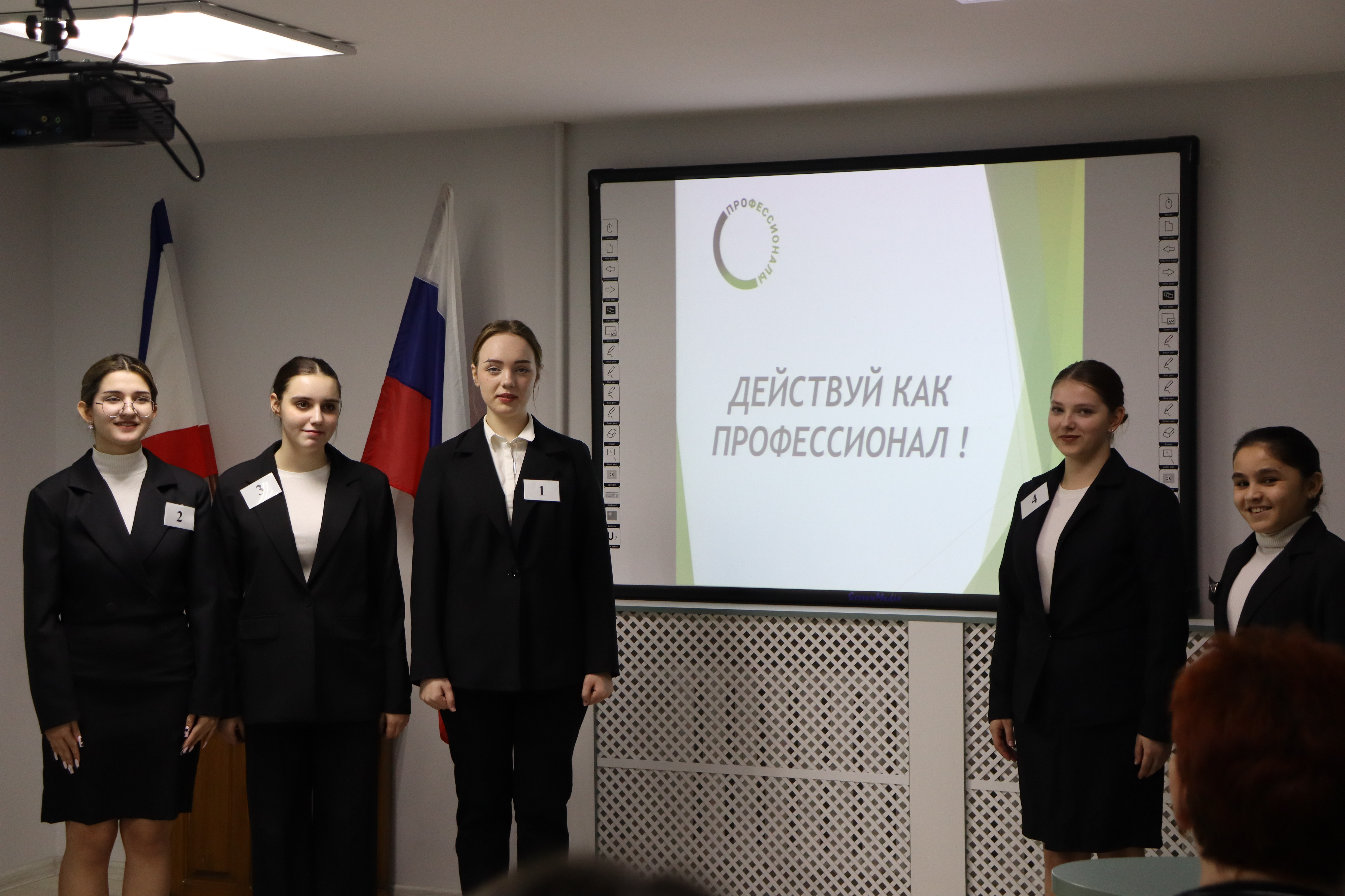 Внутренний отбор - компетенция "Сервис на объектах гостеприимства