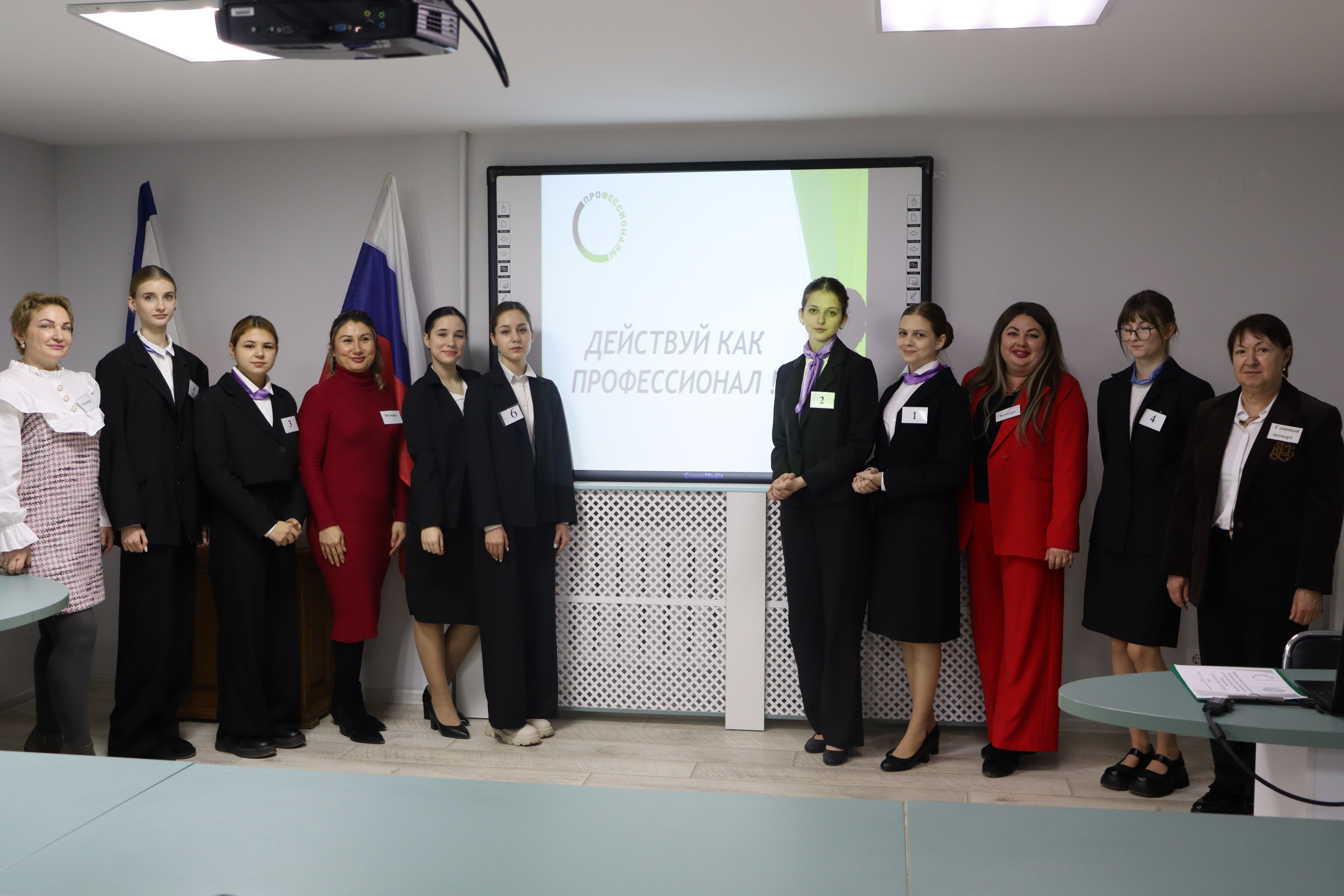 23 января в ГБПОУ РК "ФТСКС" был проведён внутренний отбор на право участи в чемпионате "Профессионалы" по Администрированию отеля