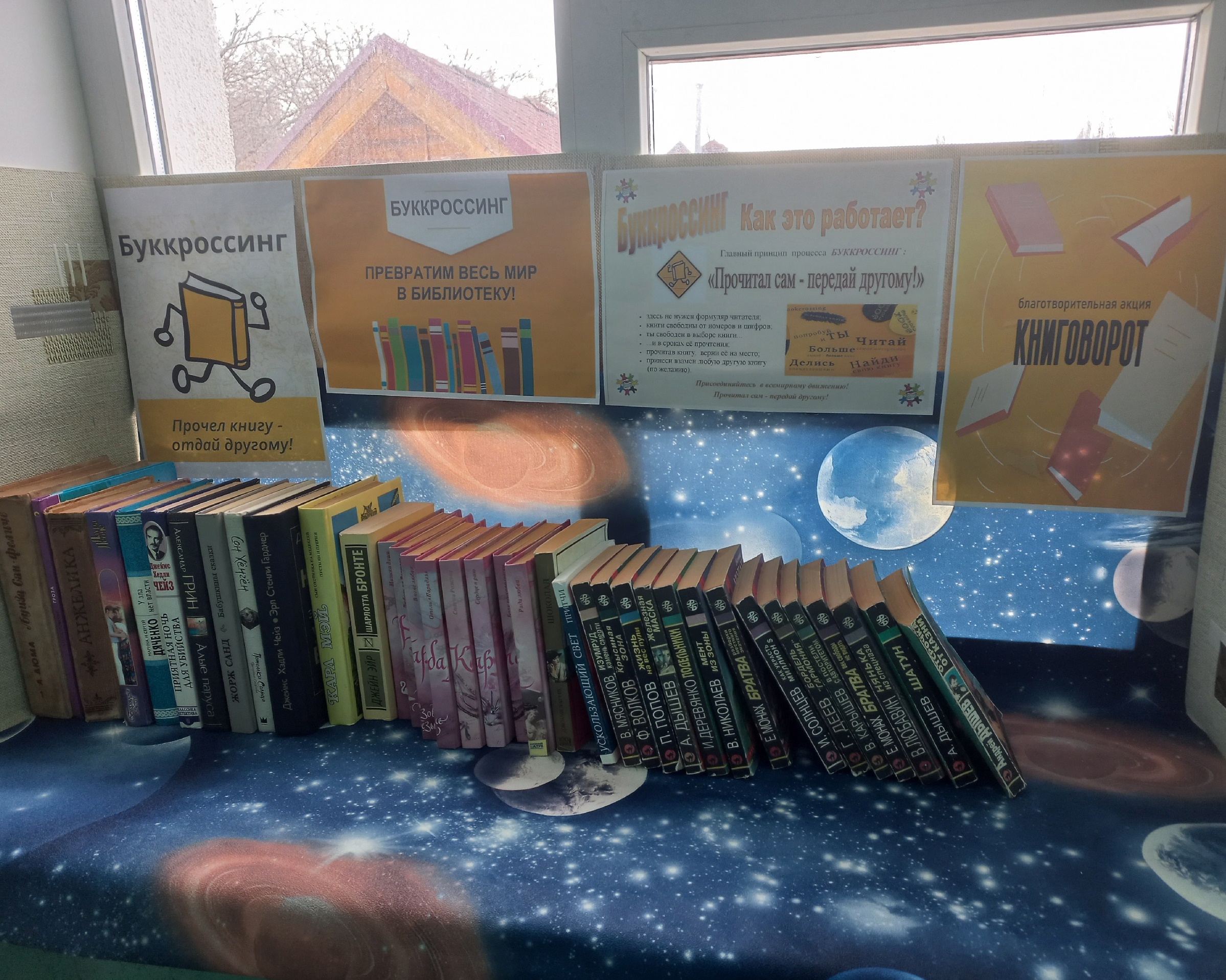 14 февраля Международный день книгодарения.