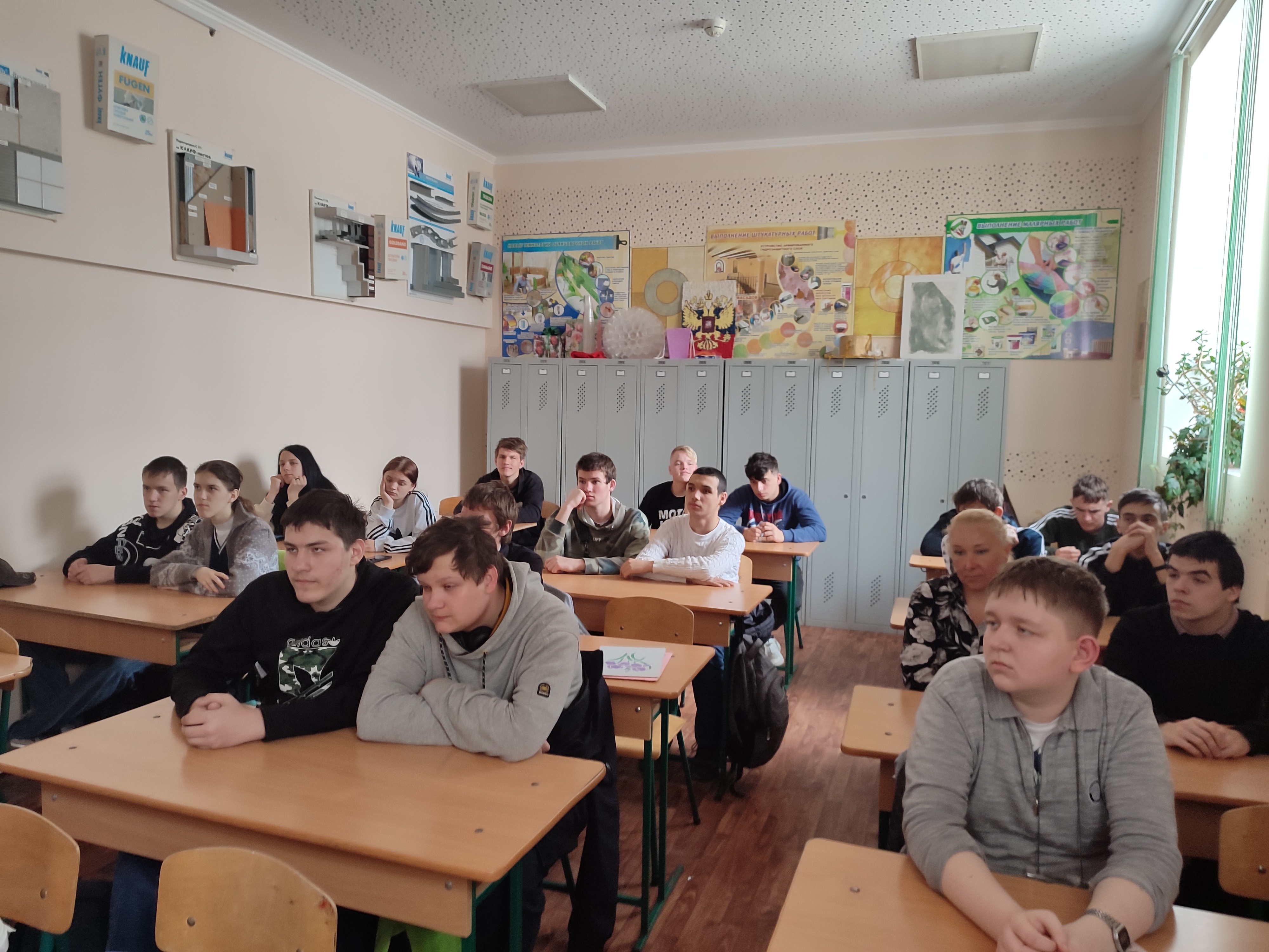 Мастер класс