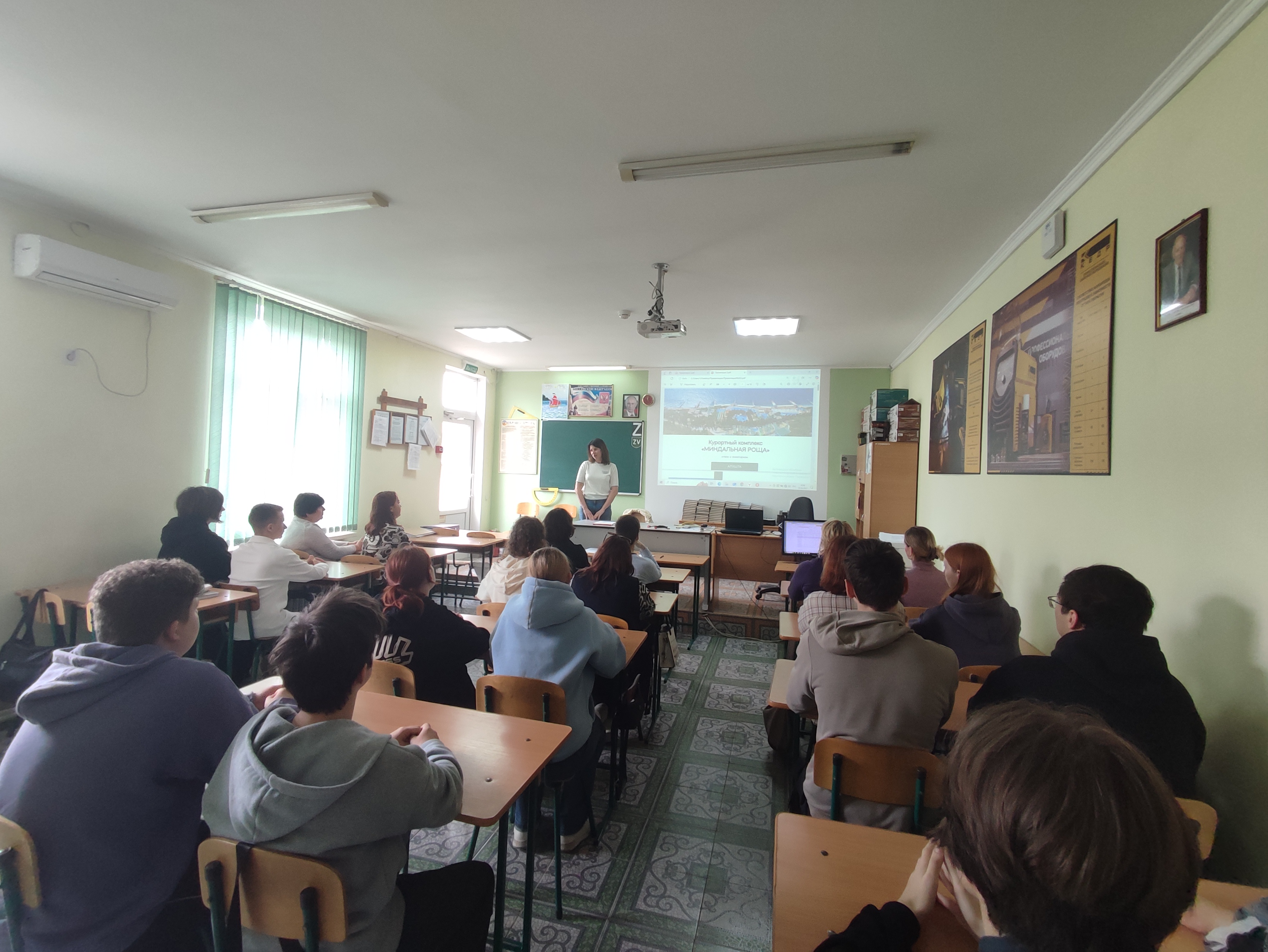 Встреча с представителями курортного комплекса «Миндальная роща»  г.Алушта