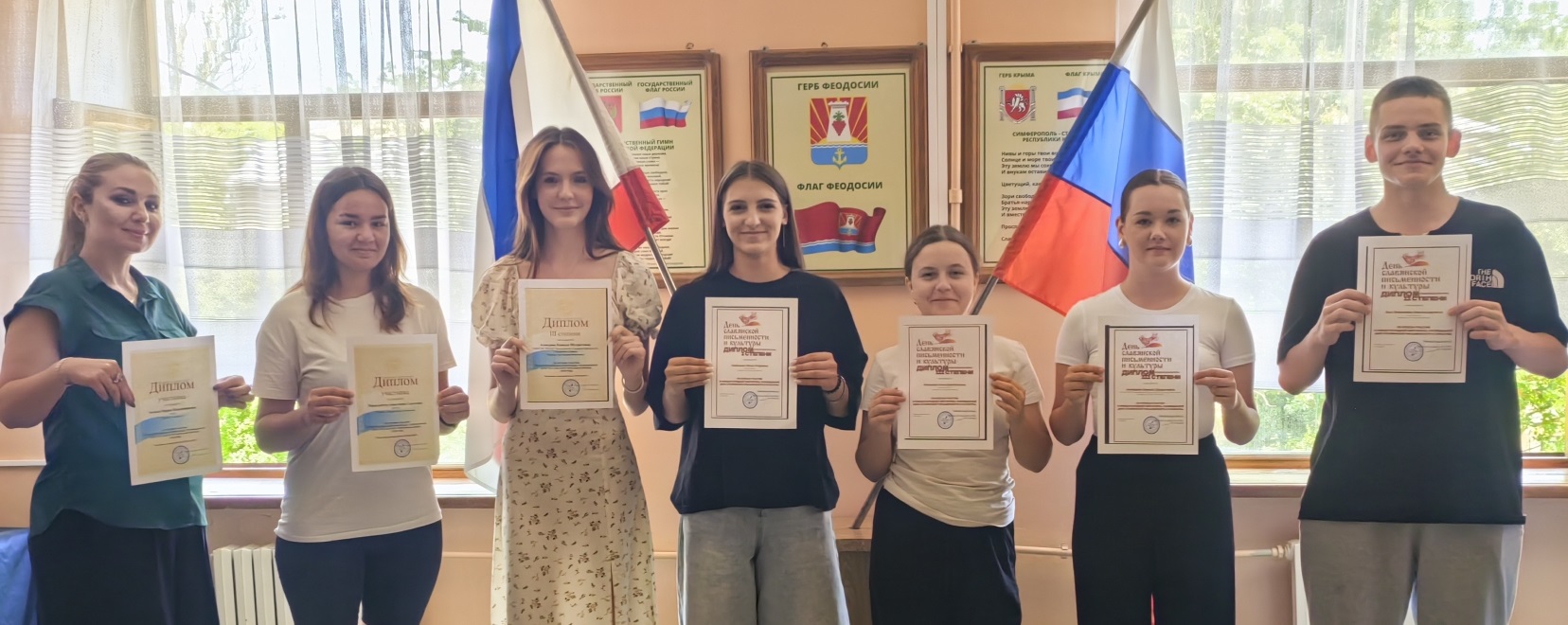 Всероссийская олимпиада, посвященная Дню российского парламентаризма