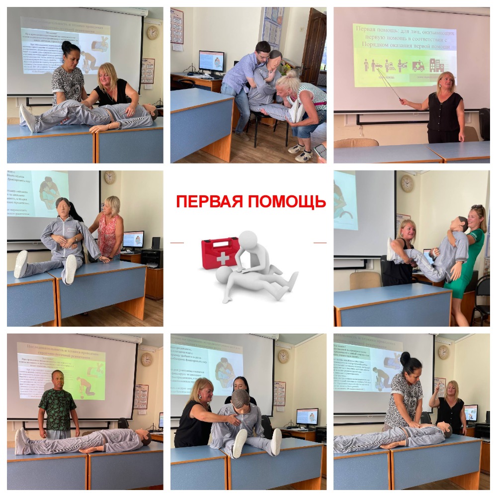 Обучение трудового коллектива