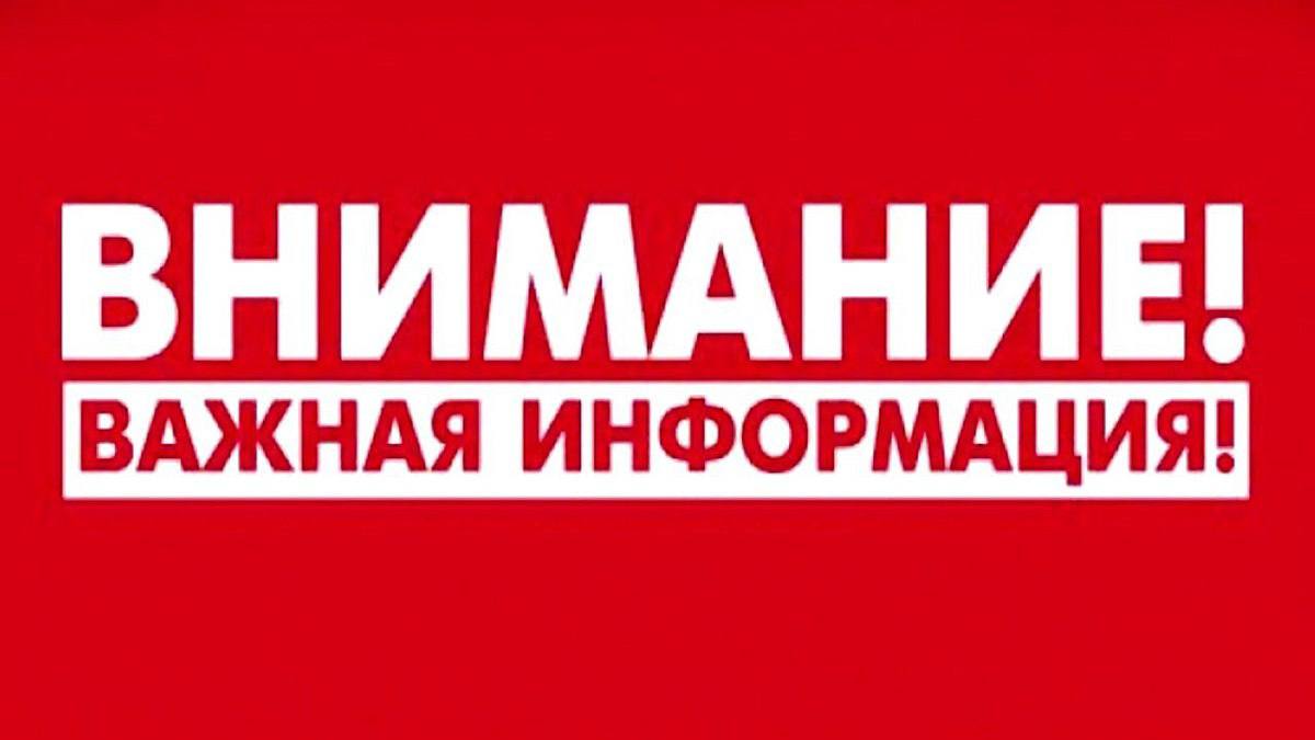 Продление срока приемной кампании