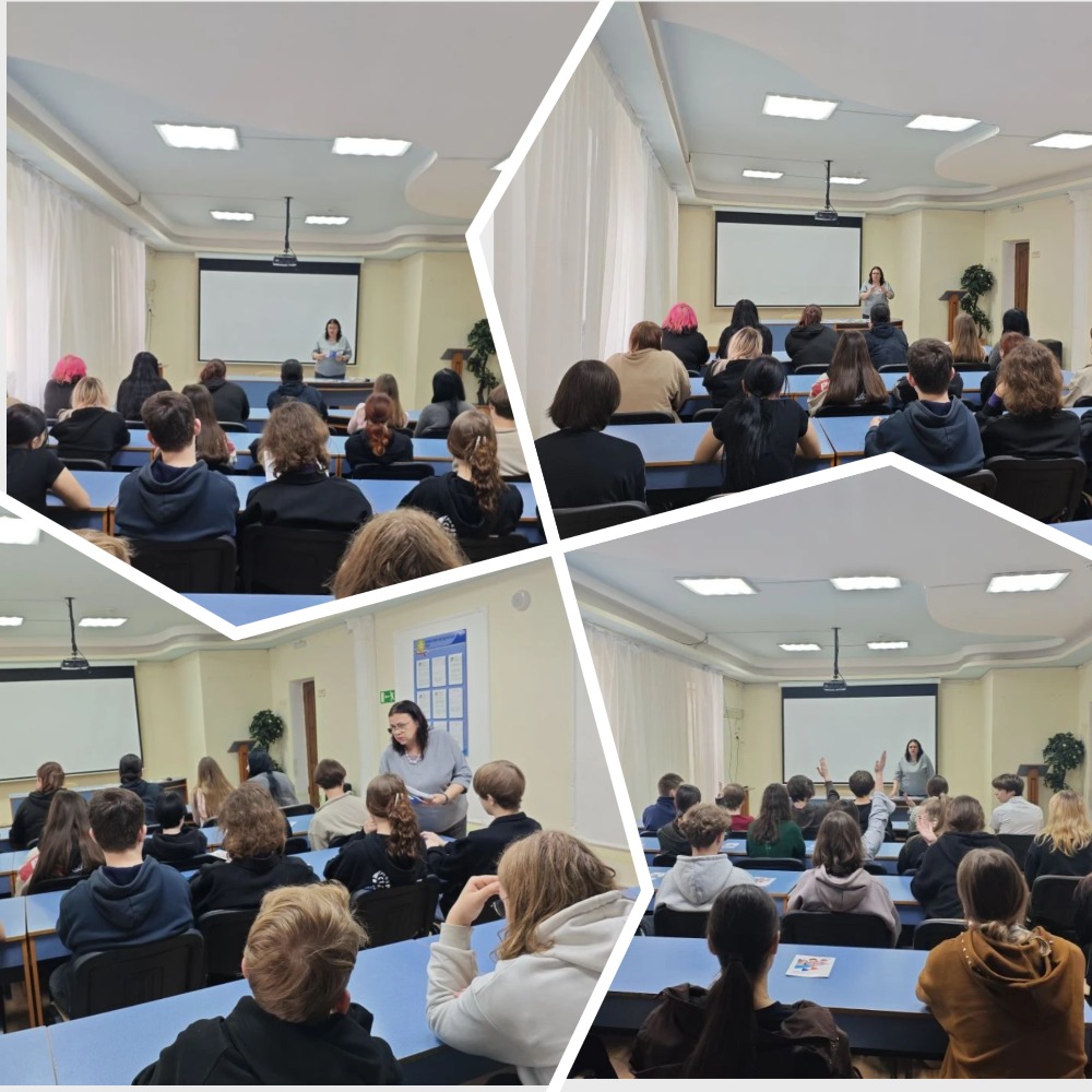 Встреча студентов техникума с Центром занятости: возможности  временной занятости
