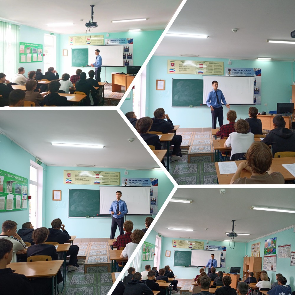 ПРОФОРИЕНТАЦИОННОЕ МЕРОПРИЯТИЕ С ПРЕДСТАВИТЕЛЕМ ПОГРАНИЧНОЙ СЛУЖБЫ